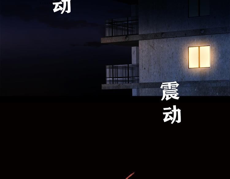 降火喝什么最好漫画,第6话 到底谁流氓？1图