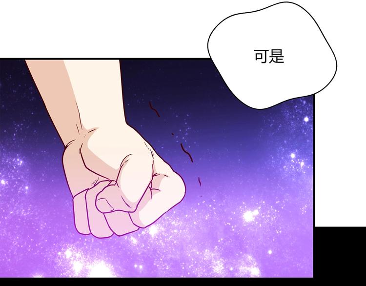 降火的中药有哪些漫画,第20话 该秀一把了！2图