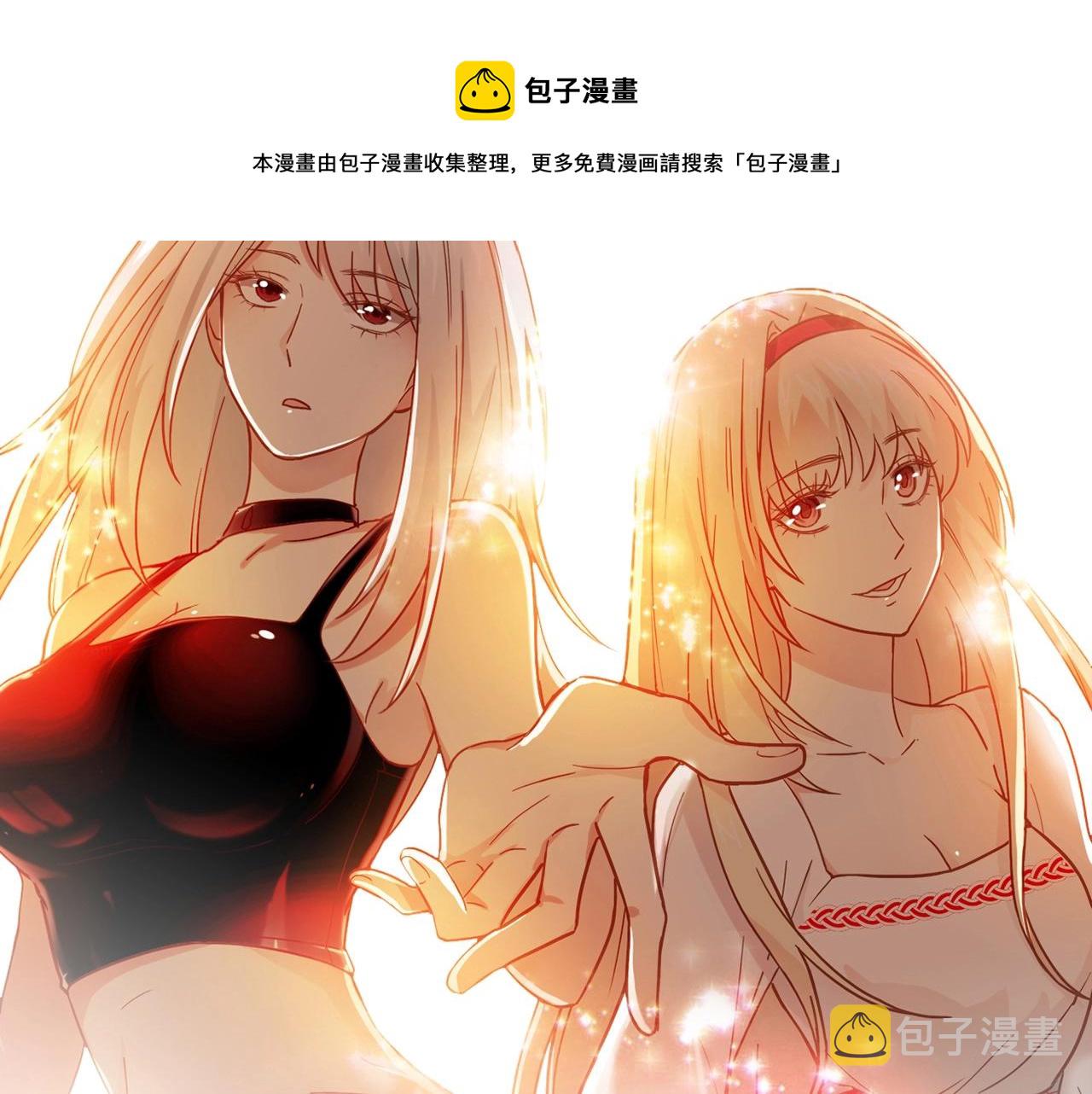 降火喝什么最好漫画,第30话 可曾记得哎！1图