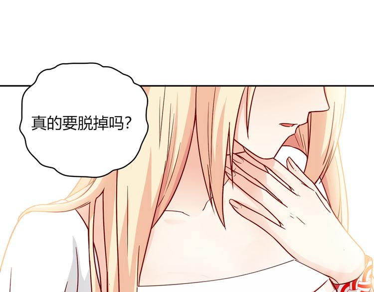 降火男子汉无修漫画,番外篇 年夜饭干点什么好2图