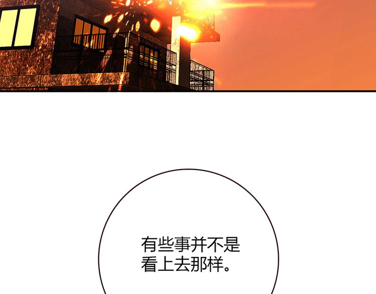 降火清肺润喉的汤漫画,第11话 找工作还是...2图