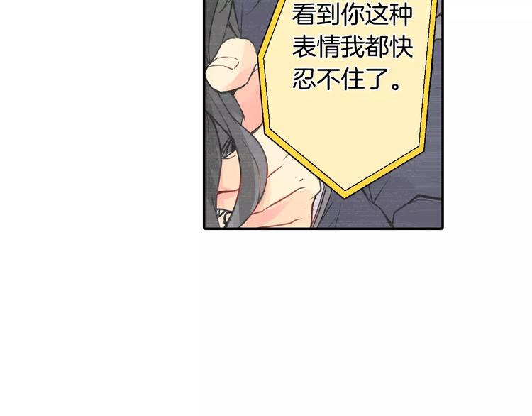 恋爱是为了写剧本！漫画,第1话 恋爱特训1图