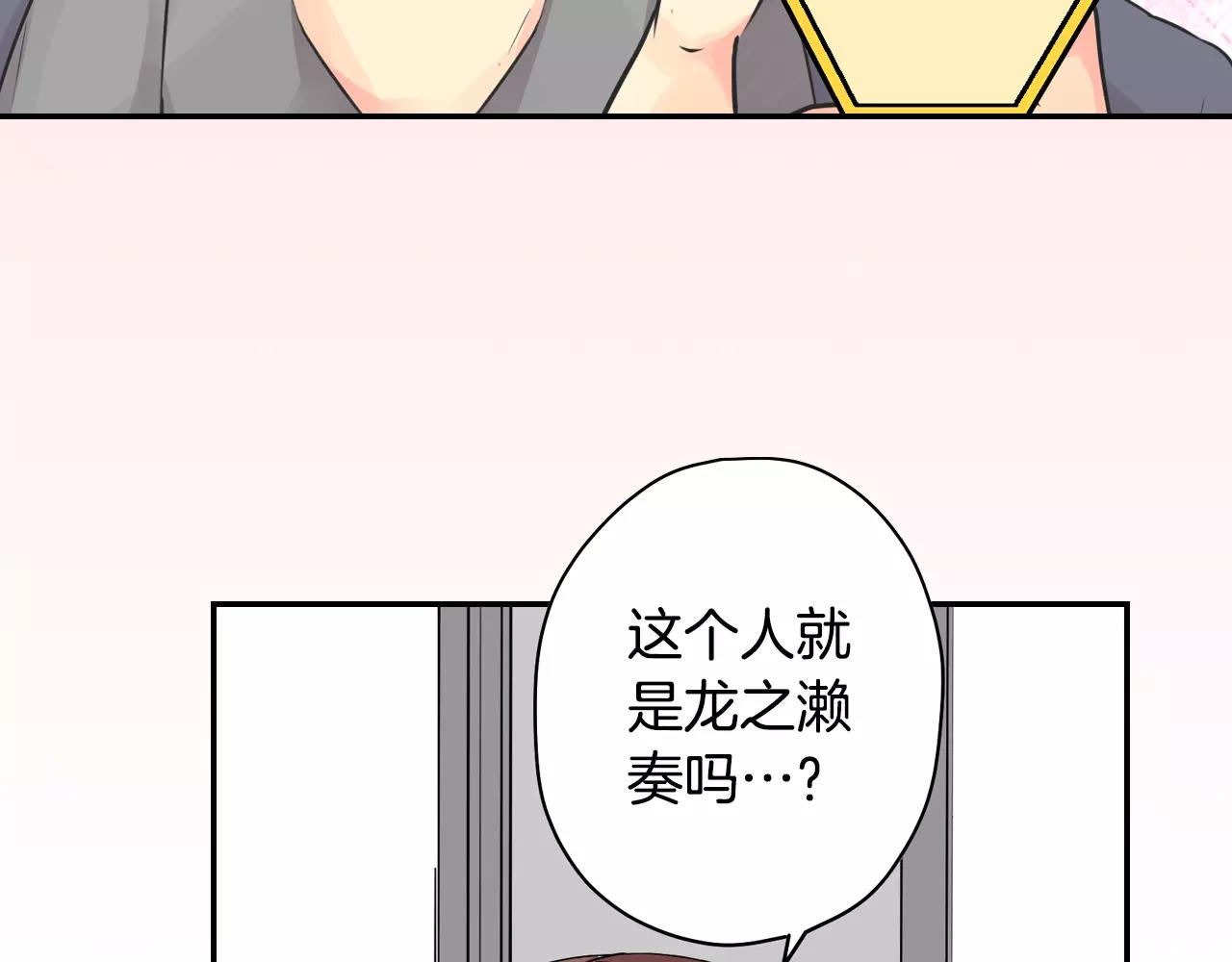 恋爱是为了写剧本！漫画,第13话 去上司家探病！1图