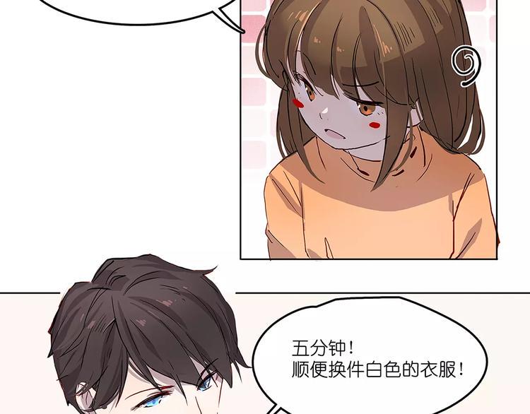 这次恋爱真的让我很开心漫画,第7话 结婚1图