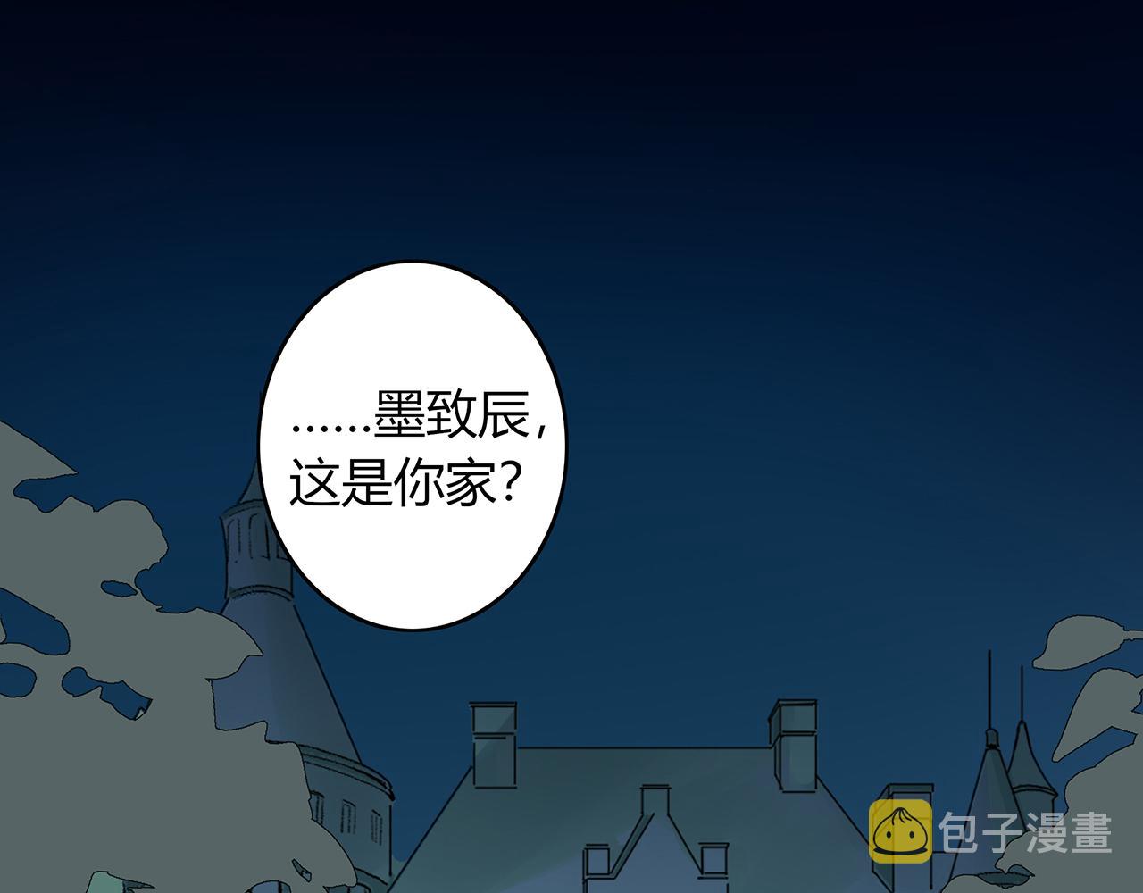 为什么不恋爱漫画,第44话 刁难1图