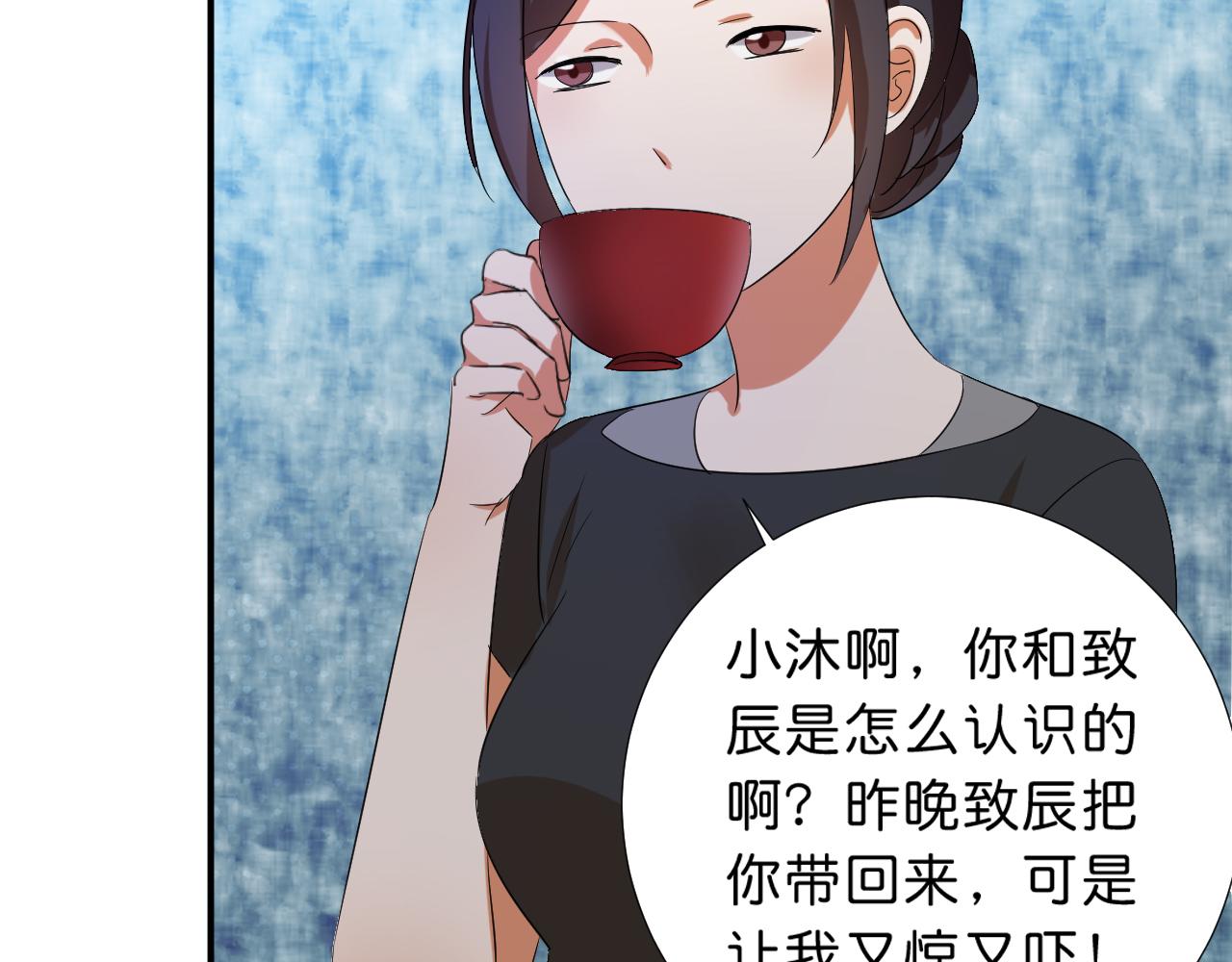 这次恋爱不NG漫画,第46话 往事1图