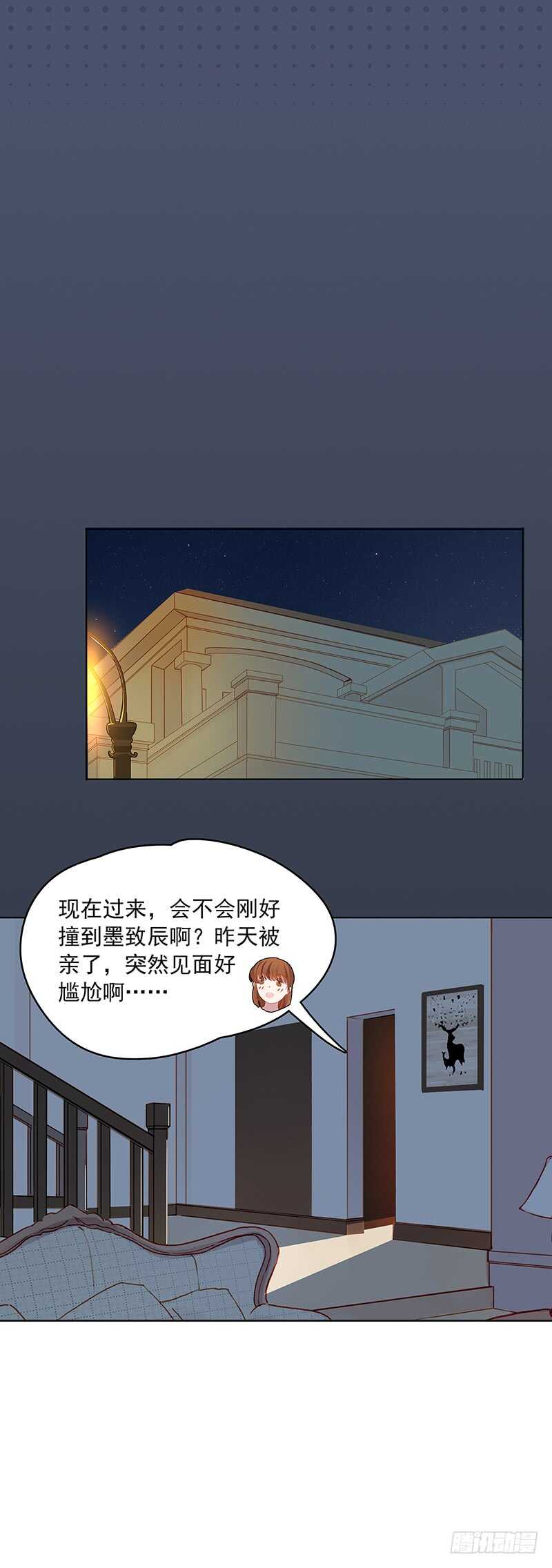 正常恋爱被男友感染艾滋漫画,第26话 宠物2图