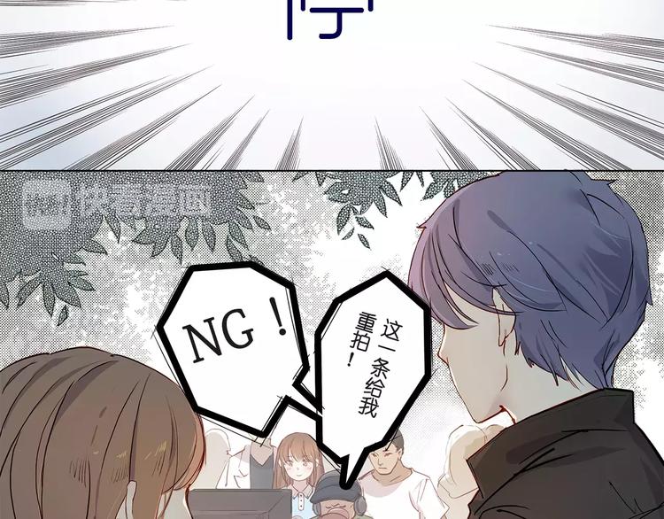 这次恋爱不ng免费漫画漫画,第1话 如果2图