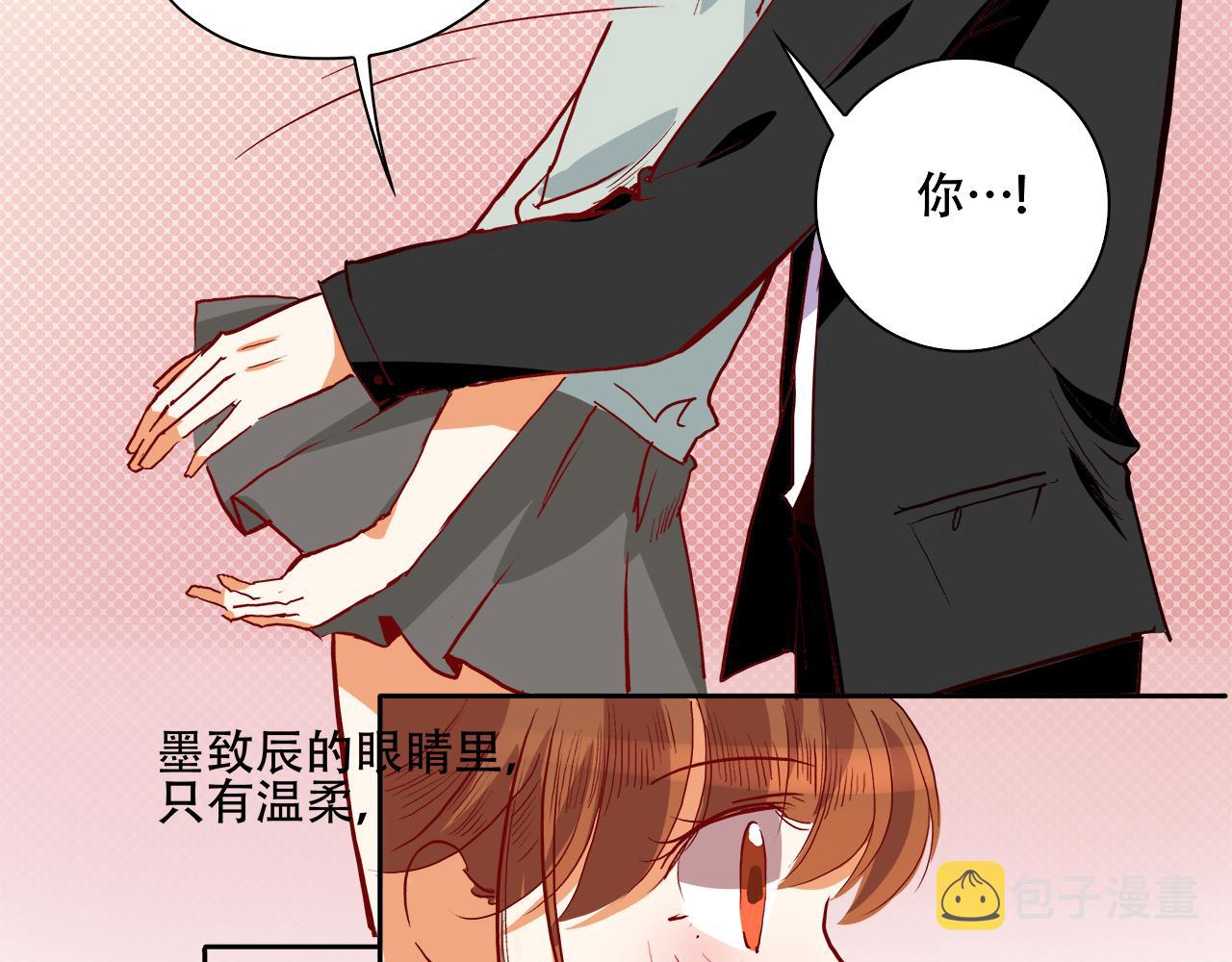 这次恋爱不ng10漫画,第54话 缠绵2图