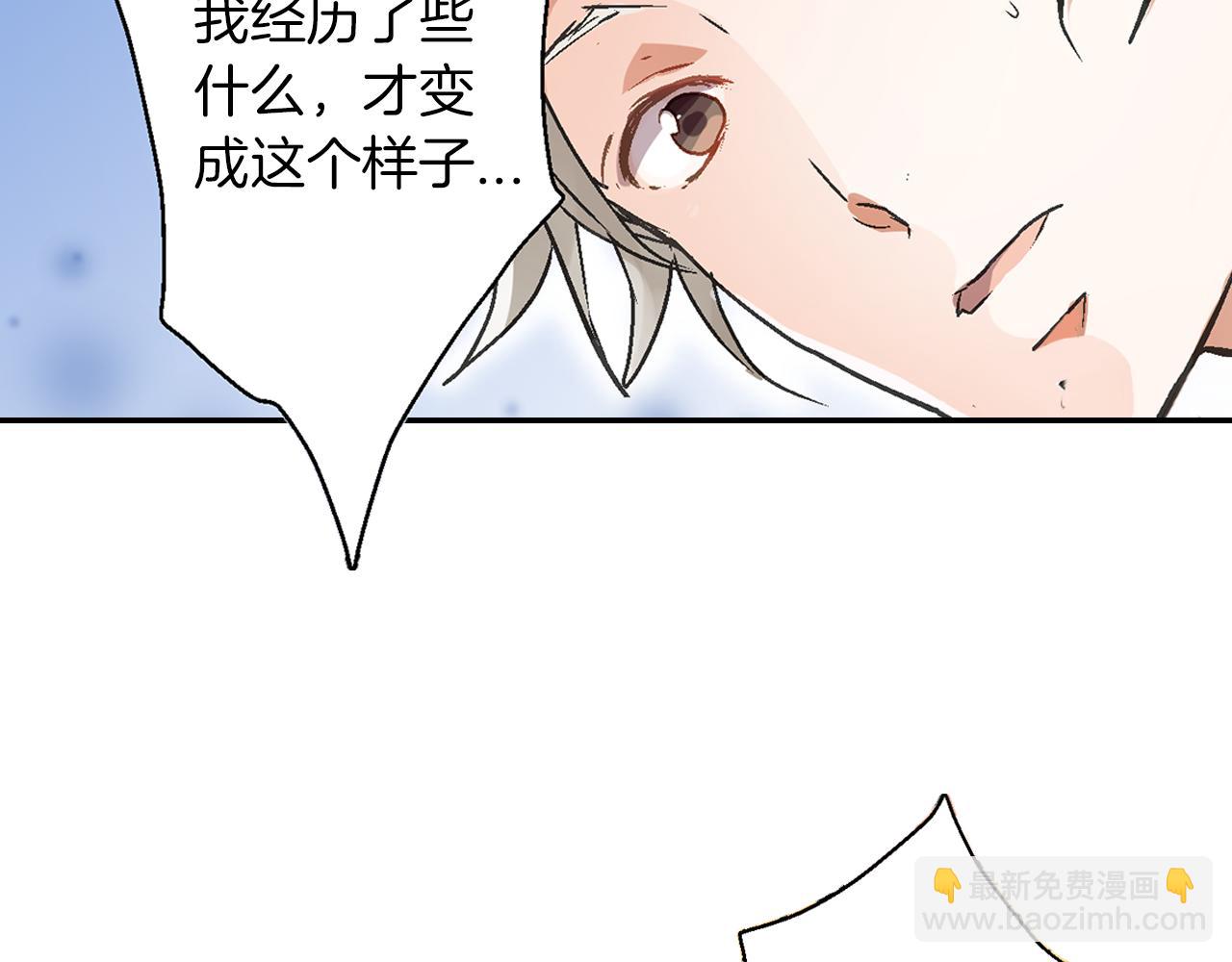 千万次的初吻漫画,第9话 心动1图