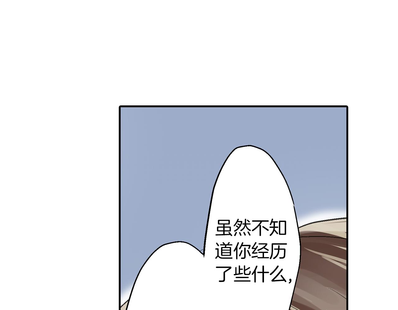 千万次的初吻漫画,第9话 心动1图