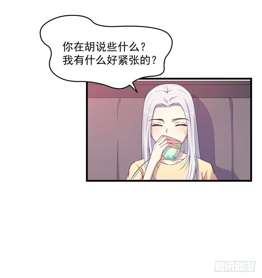 被迫禁欲是什么意思漫画,031突然冒出来的儿子2图