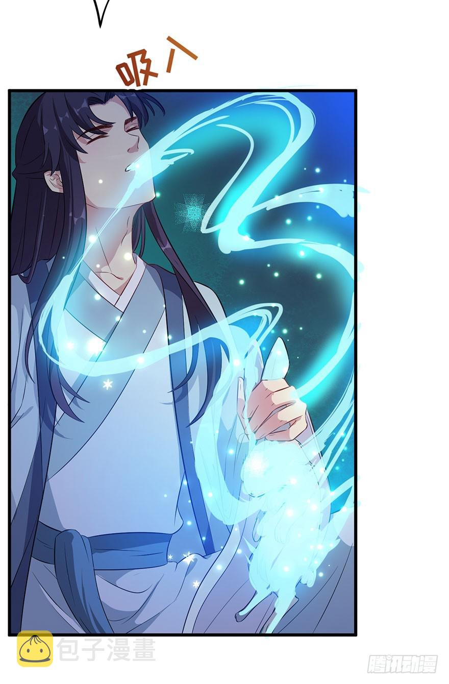 被迫禁欲的新娘漫画,052逃跑失败2图