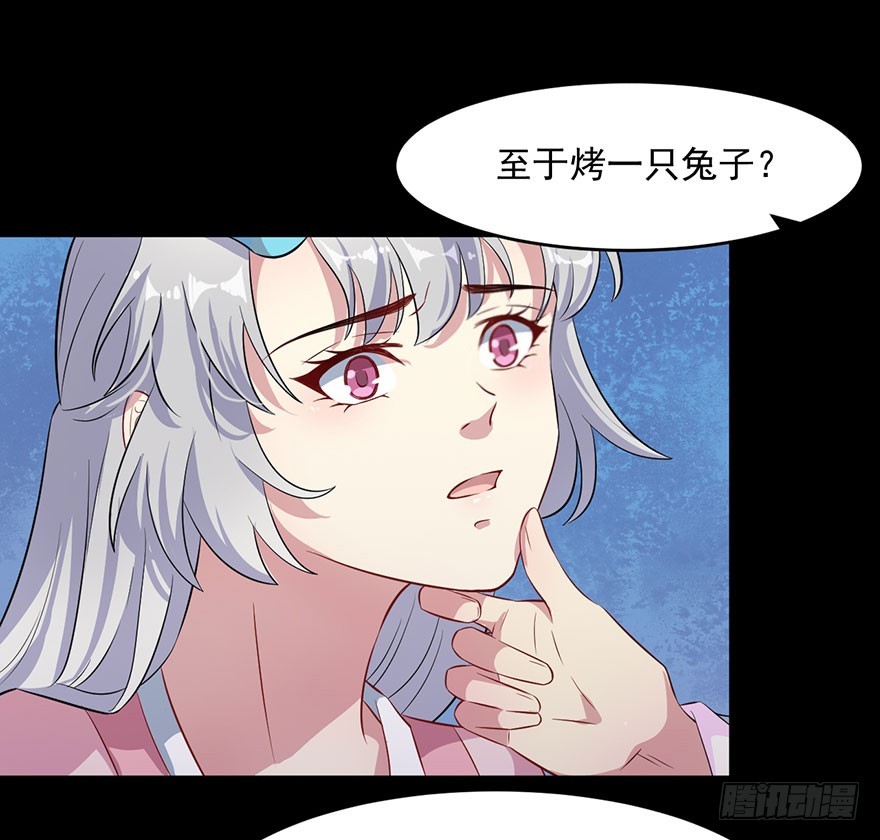 被迫嫁人的新娘图片漫画,053你爱的就是我2图