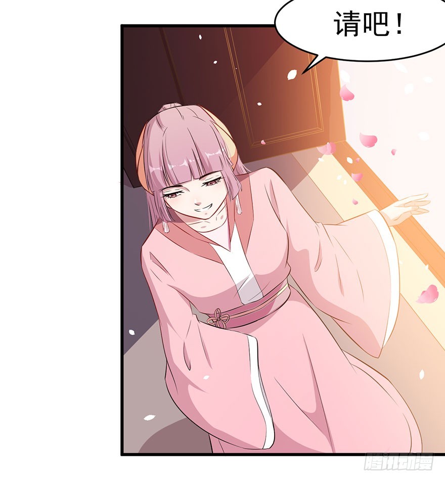 被迫禁欲的新娘漫画,048素女大婚2图