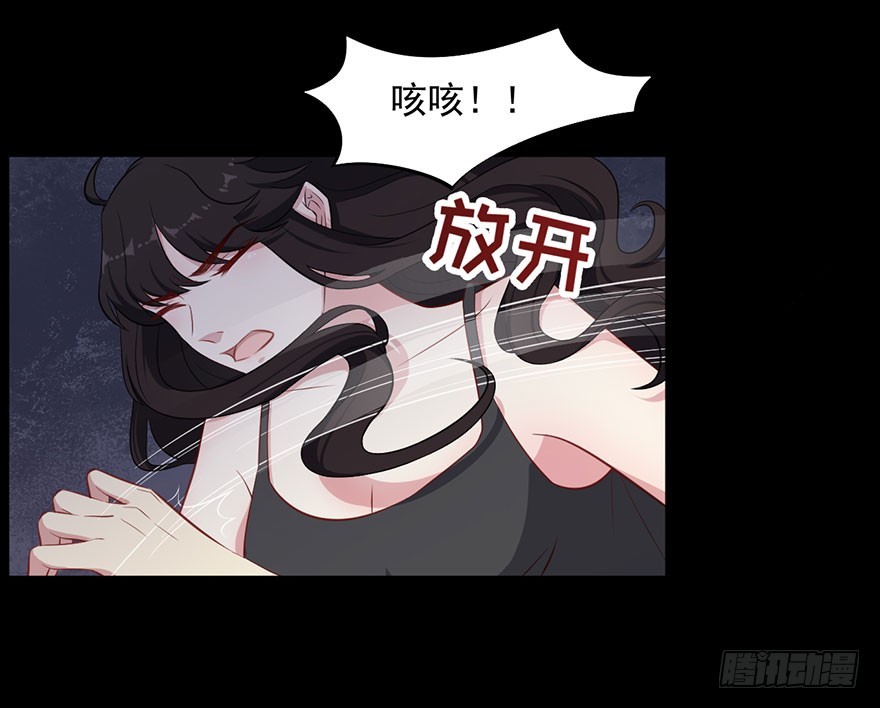 被迫禁欲的新娘电影漫画,043捉奸在床1图