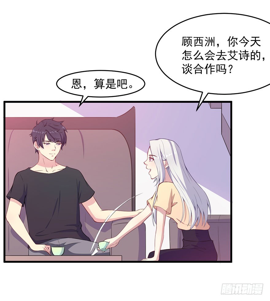 被迫禁欲是什么意思漫画,031突然冒出来的儿子1图