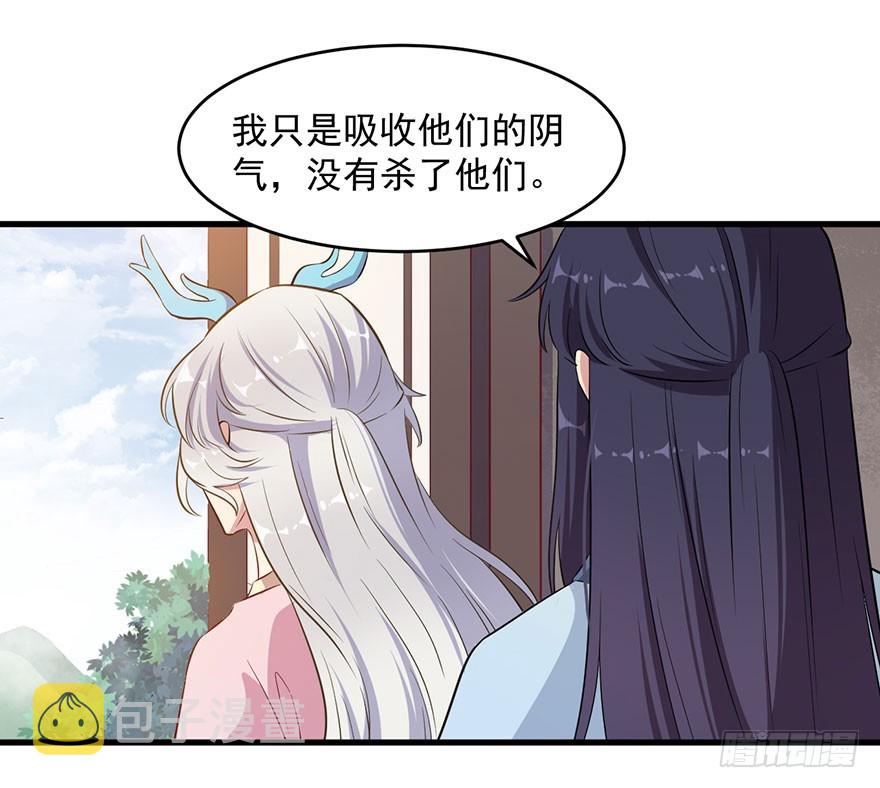 被迫禁欲是什么意思漫画,055残暴的渊2图