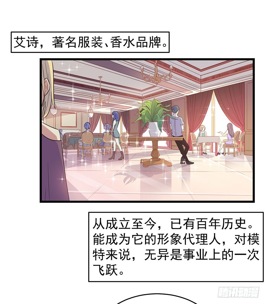 被迫禁欲的新娘漫画,023正牌女友2图