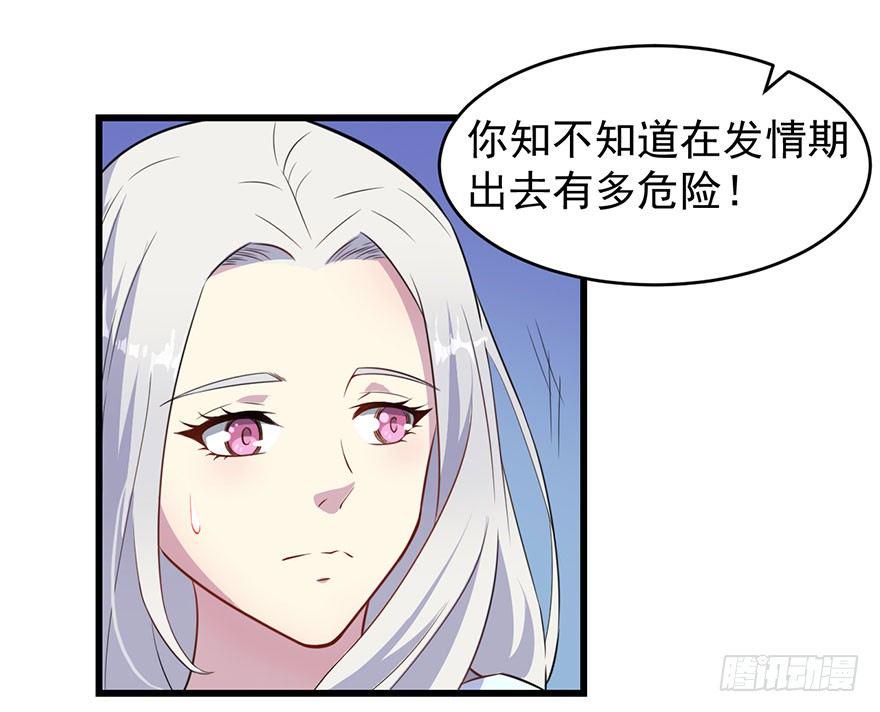 被迫嫁人的新娘图片漫画,013不容拒绝的爱2图