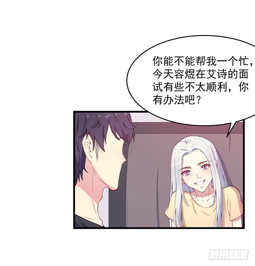 被迫禁欲是什么意思漫画,031突然冒出来的儿子2图