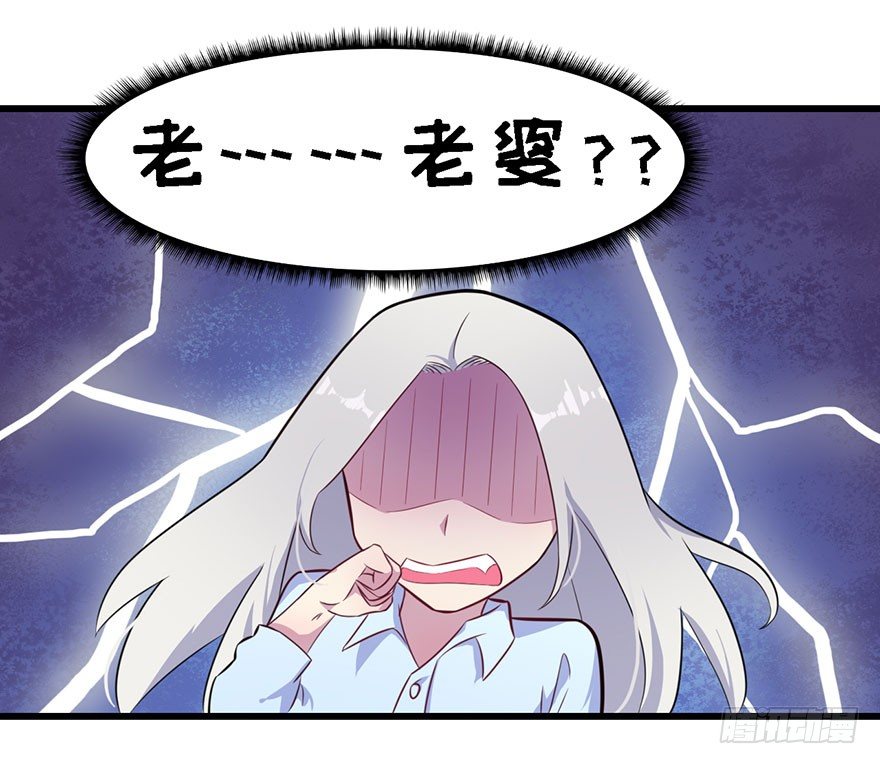 被迫禁欲的新娘漫画,015新任素女2图