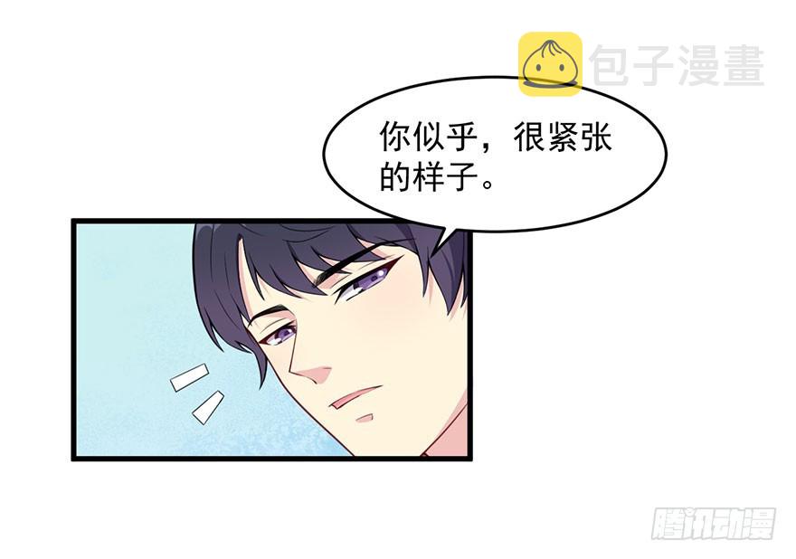 被迫禁欲是什么意思漫画,031突然冒出来的儿子1图