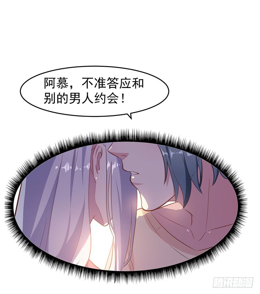 被迫禁欲的新娘在线观看漫画,019花美男的追求2图