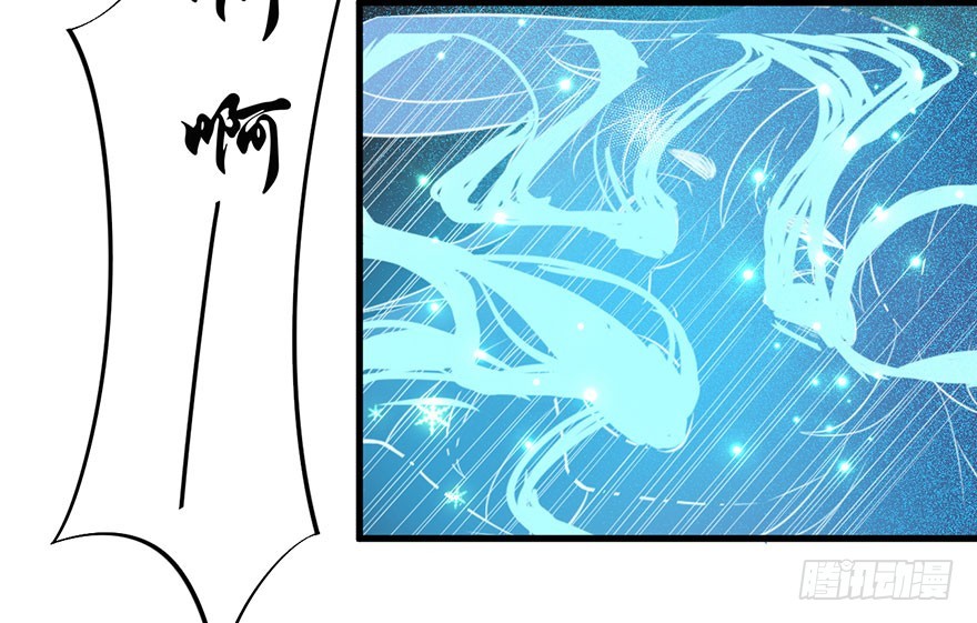 被迫禁欲的新娘漫画,052逃跑失败1图