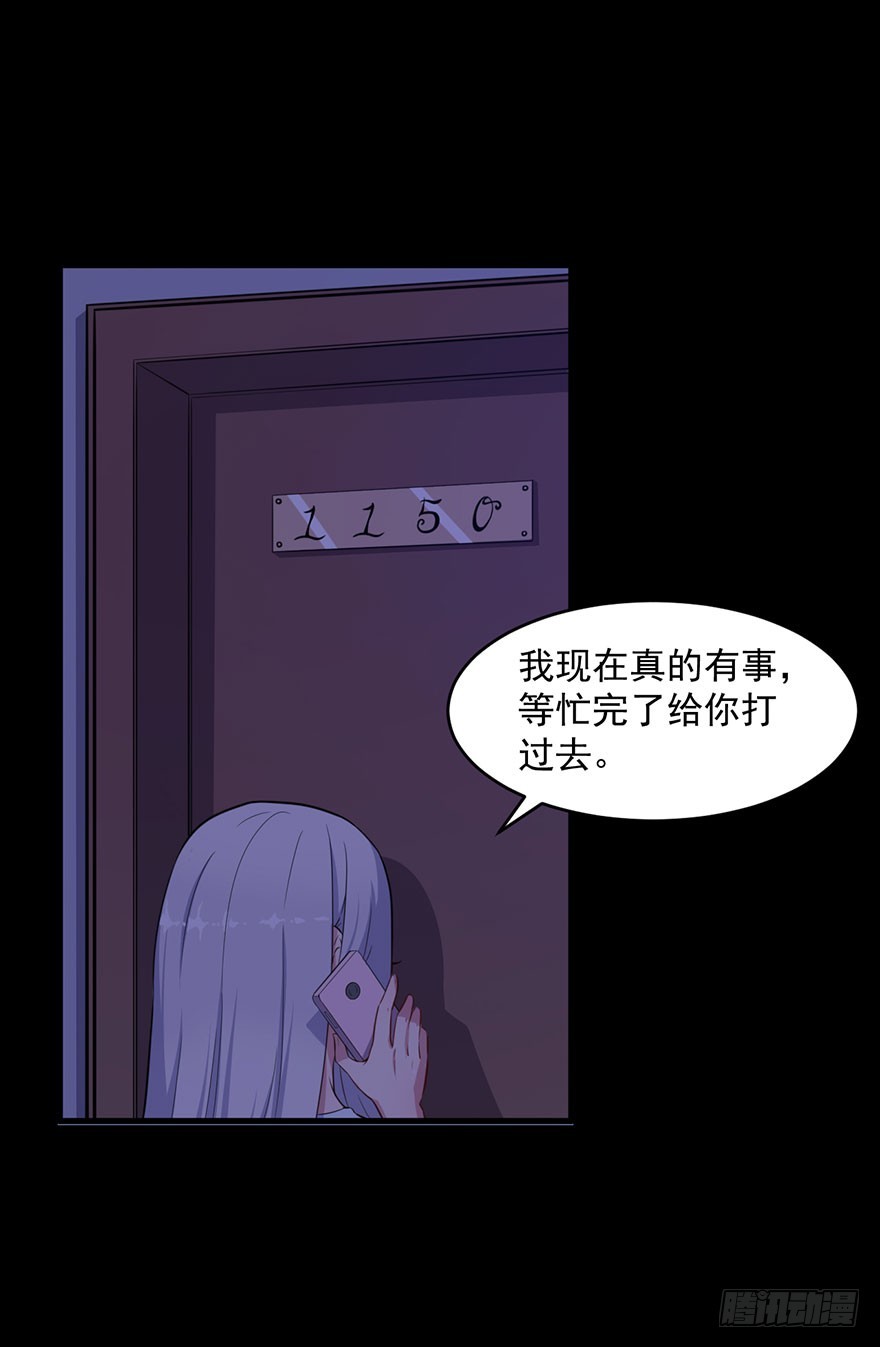 被迫结婚的新娘怎么样了漫画,028绑缚的诱惑2图