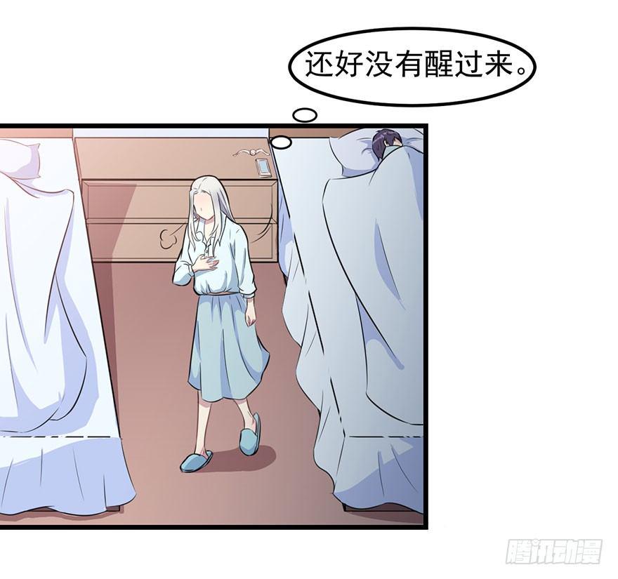 被迫禁欲的新娘电影漫画,011涌入的回忆1图