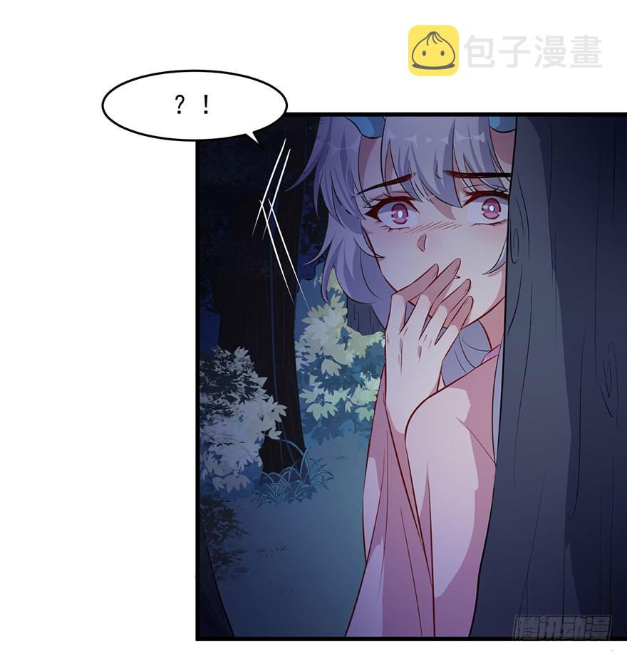 被迫禁欲的新娘漫画,052逃跑失败1图