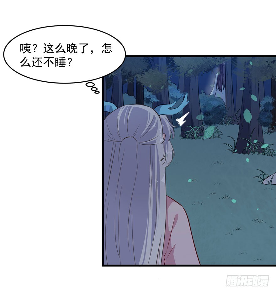 被迫禁欲的新娘漫画,052逃跑失败1图