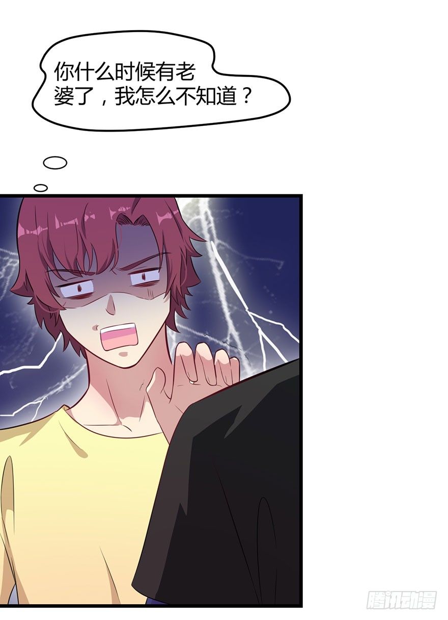 被迫禁欲的新娘在线观看漫画,015新任素女1图