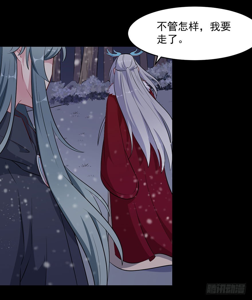 被迫嫁人的新娘图片漫画,058亡国妖女2图