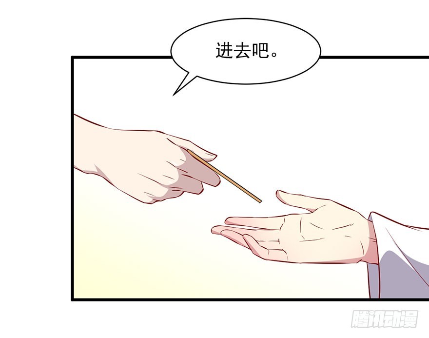 被迫禁欲的新娘电影漫画,065营救行动1图