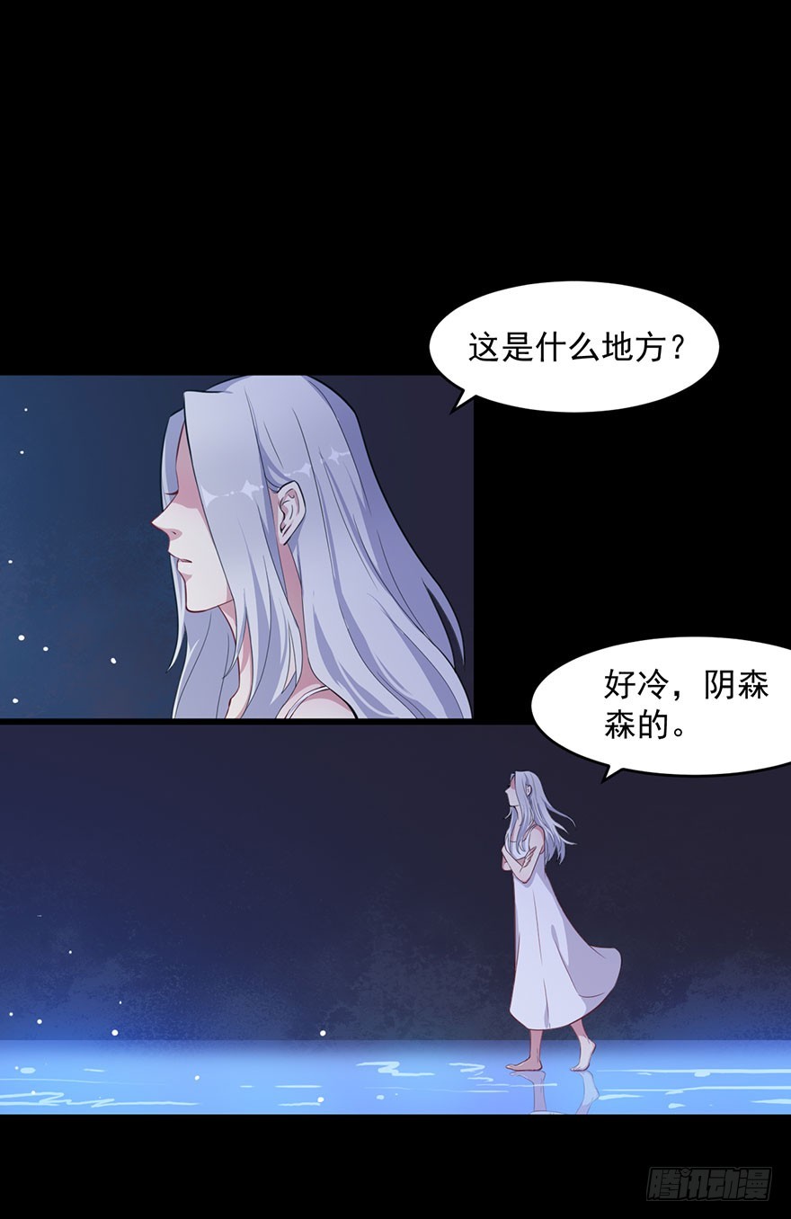 被迫禁欲的新娘在线观看漫画,041古怪的梦境2图