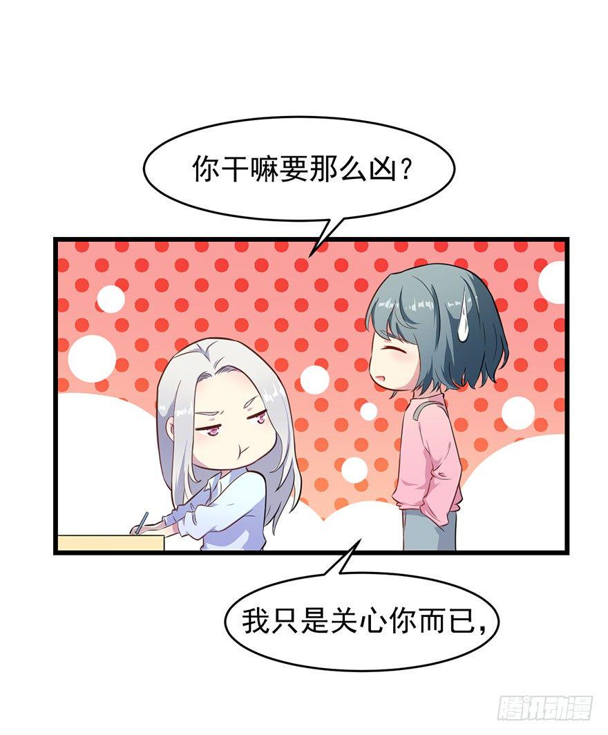 被迫嫁人的新娘图片漫画,013不容拒绝的爱1图