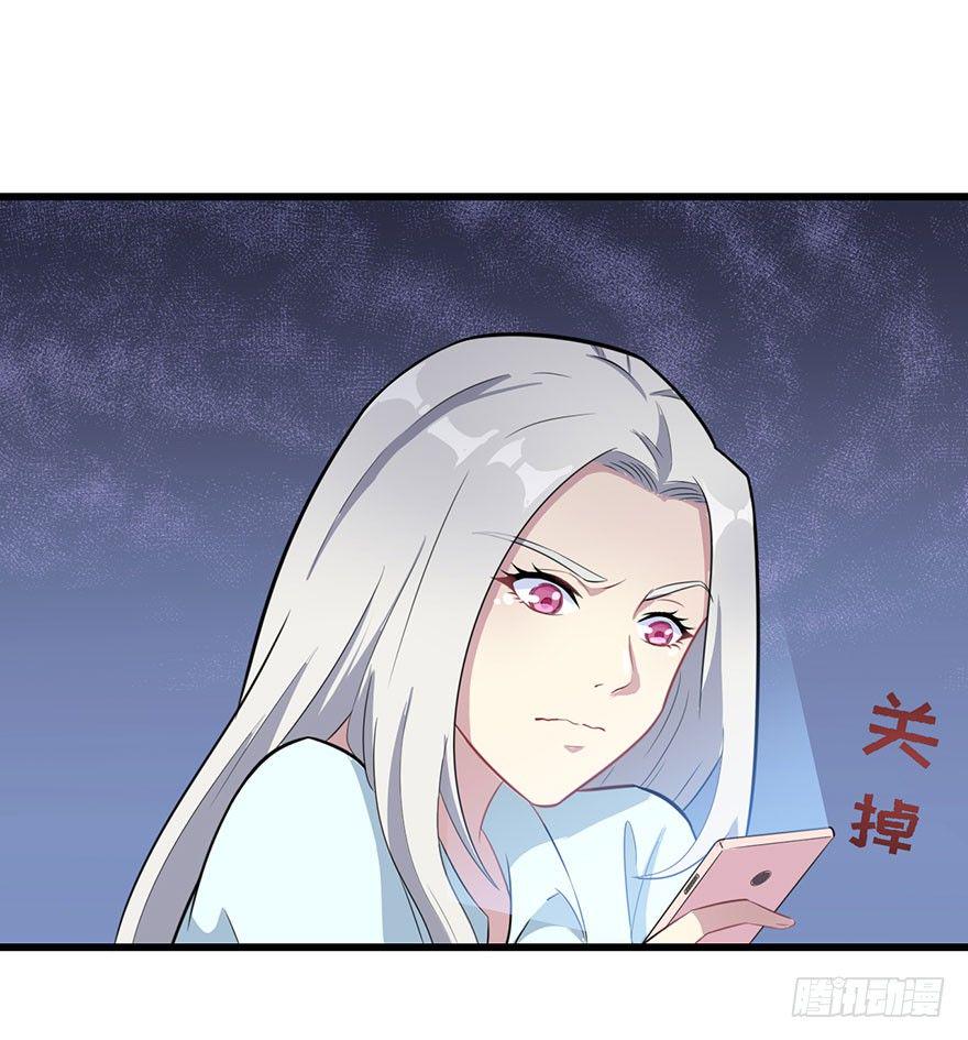 被迫禁欲的新娘电影漫画,011涌入的回忆1图