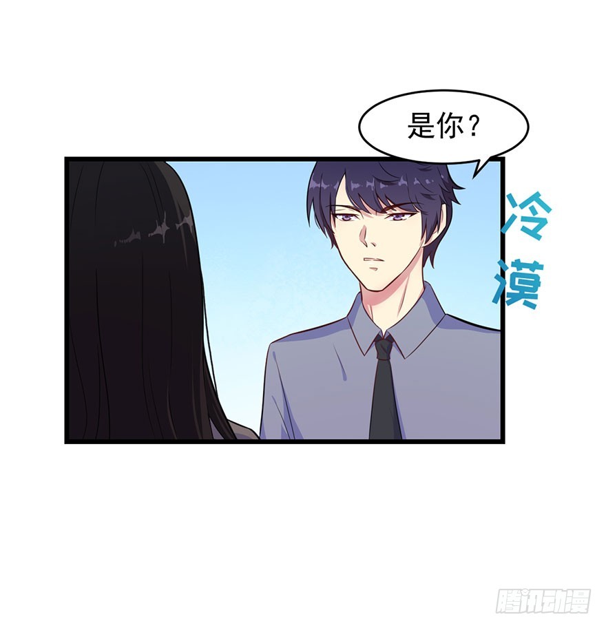 被迫禁欲的新娘电影漫画,024这是我的人2图