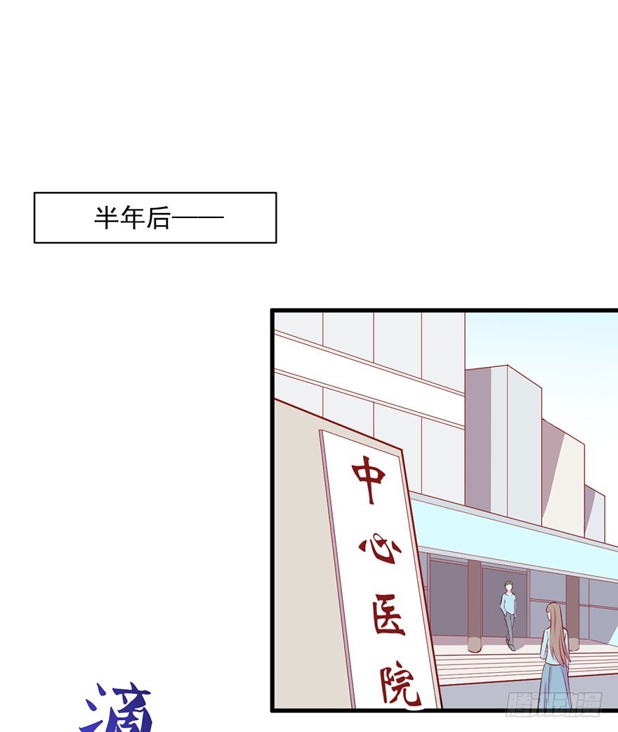 被迫嫁人的新娘图片漫画,073母子和解2图