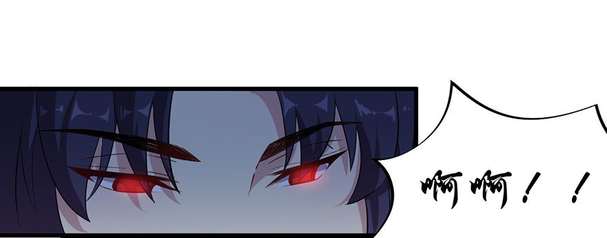 被迫禁欲的新娘漫画,052逃跑失败1图