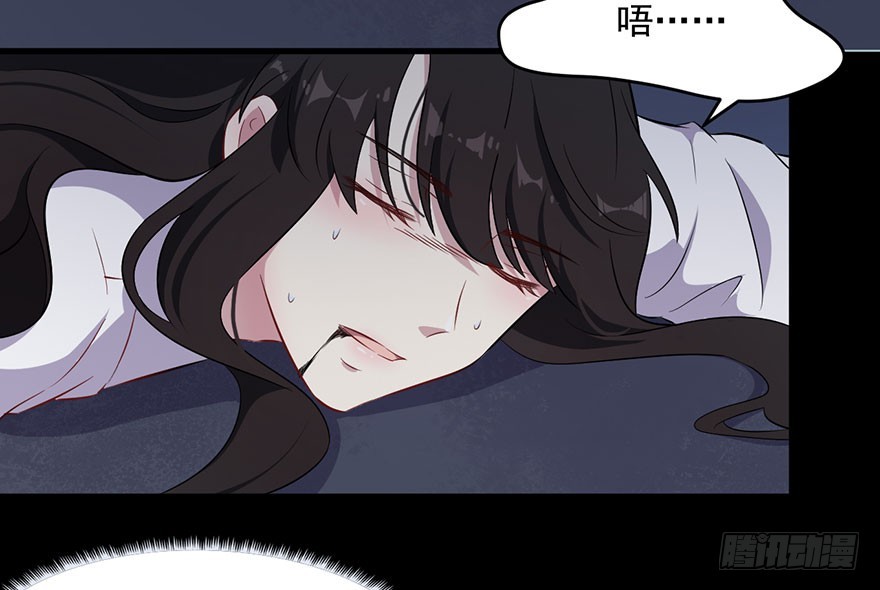 被迫嫁人的新娘图片漫画,071逃出去！2图