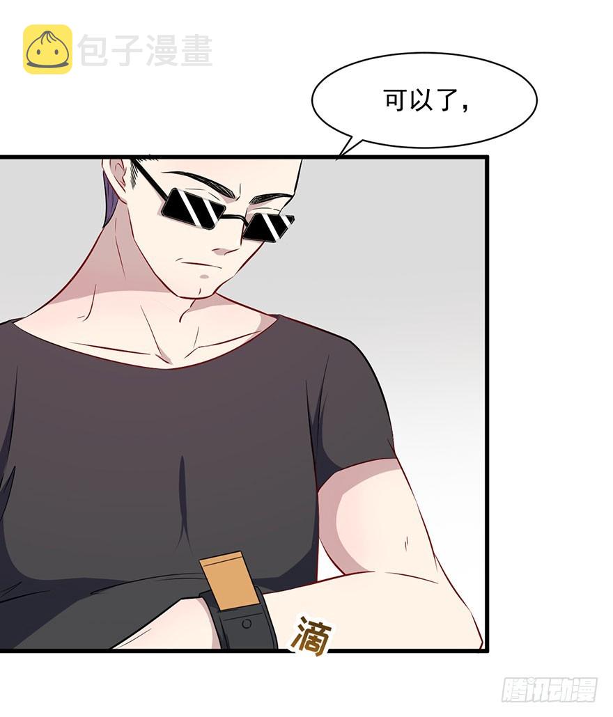 被迫禁欲是什么意思漫画,065营救行动2图