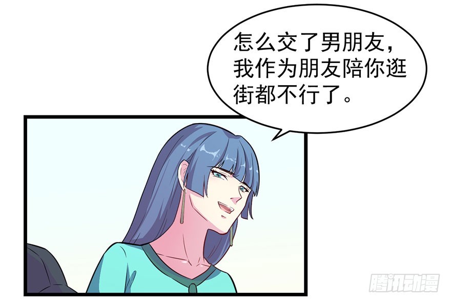 被迫禁欲的新娘漫画,022痴傻之人2图