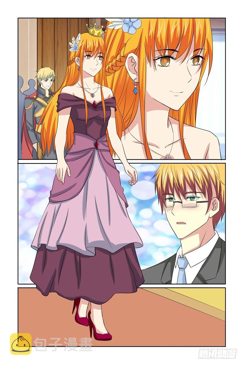 我的黑道男友是太子漫画,第62话2图