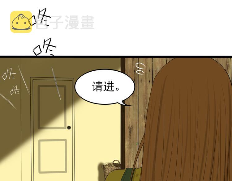 挽母对联漫画,第12话 我真的不喜欢女生2图