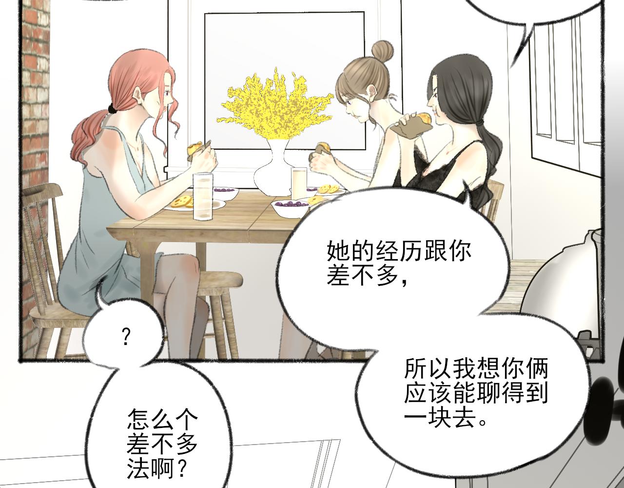 万沐涛漫画,第39话 为什么离开？2图