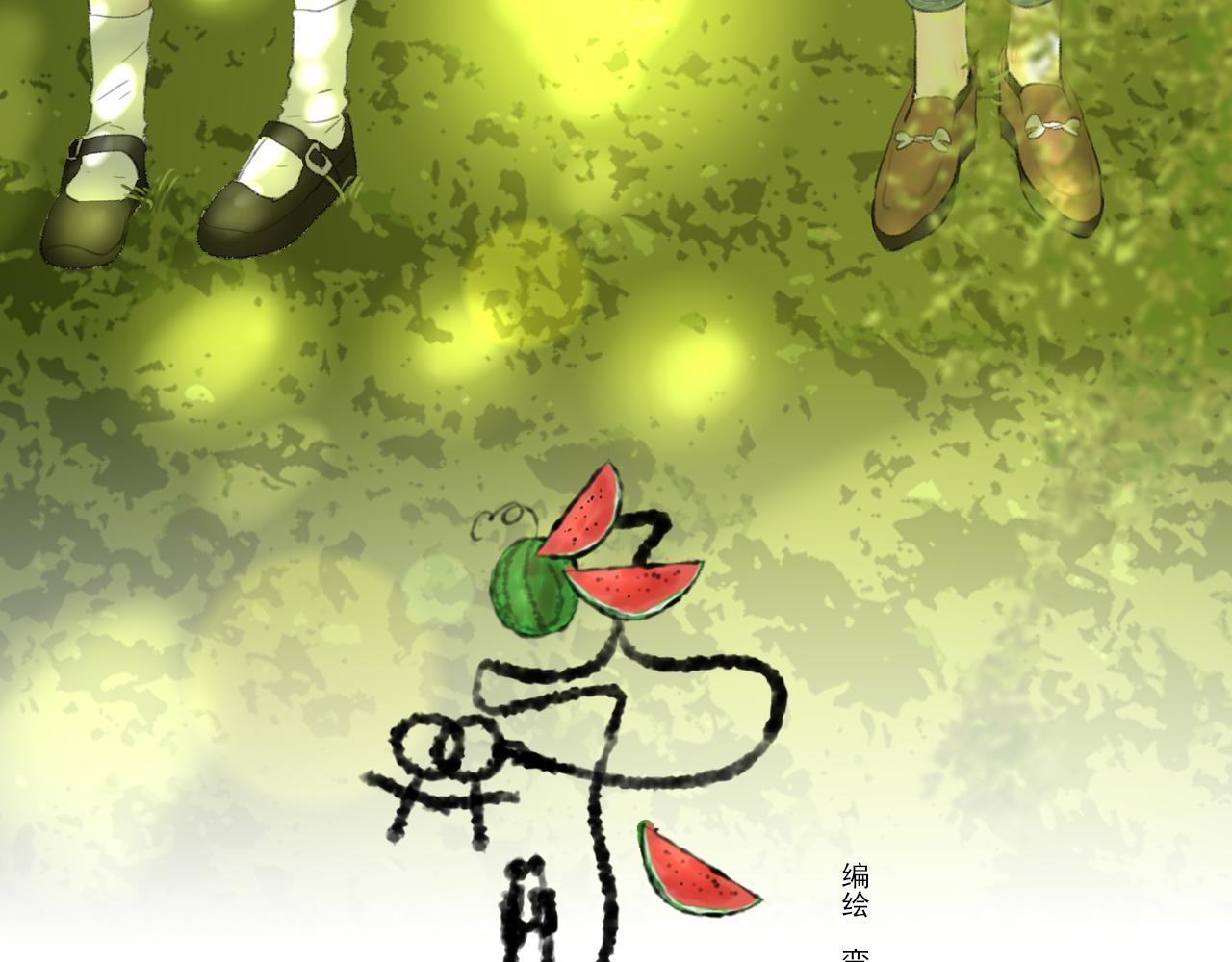 万沐涛漫画,第39话 为什么离开？1图