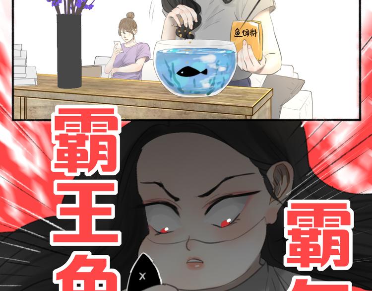 万亩梨园漫画,突然更新的彩蛋！2图